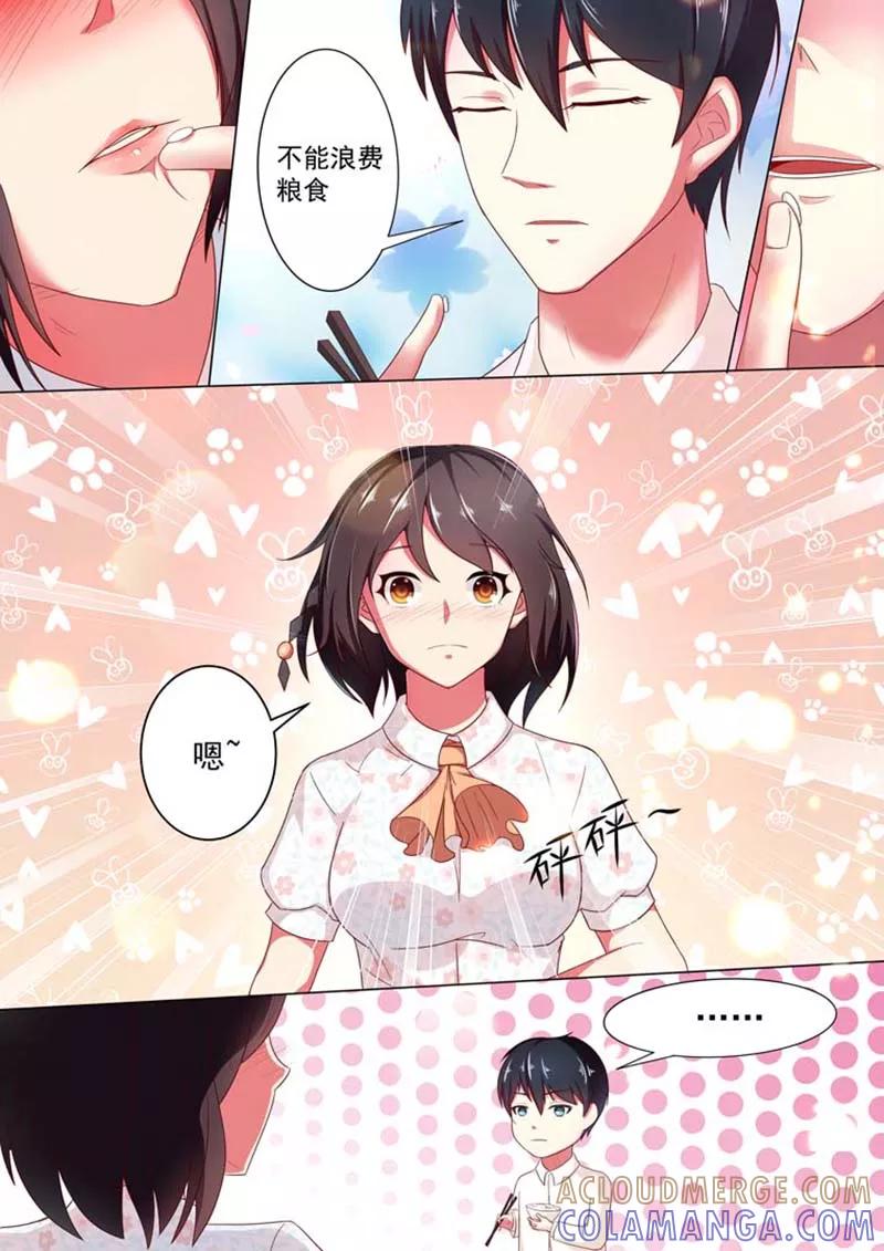 第28话-重生之最好时光-咪咕阅读（第9张）