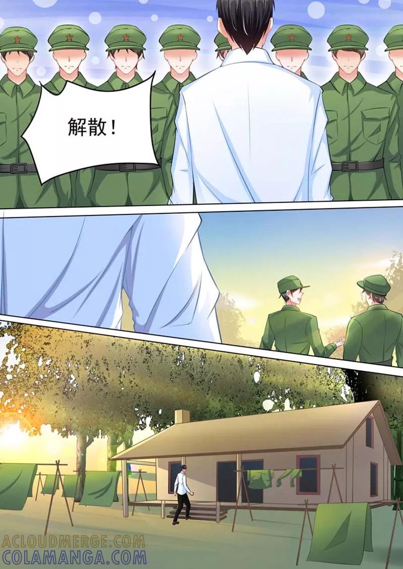 第28话-重生之最好时光-咪咕阅读（第3张）
