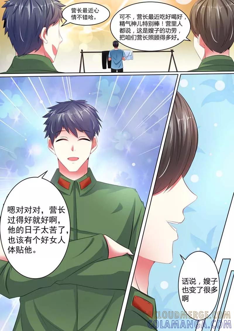 第28话-重生之最好时光-咪咕阅读（第5张）