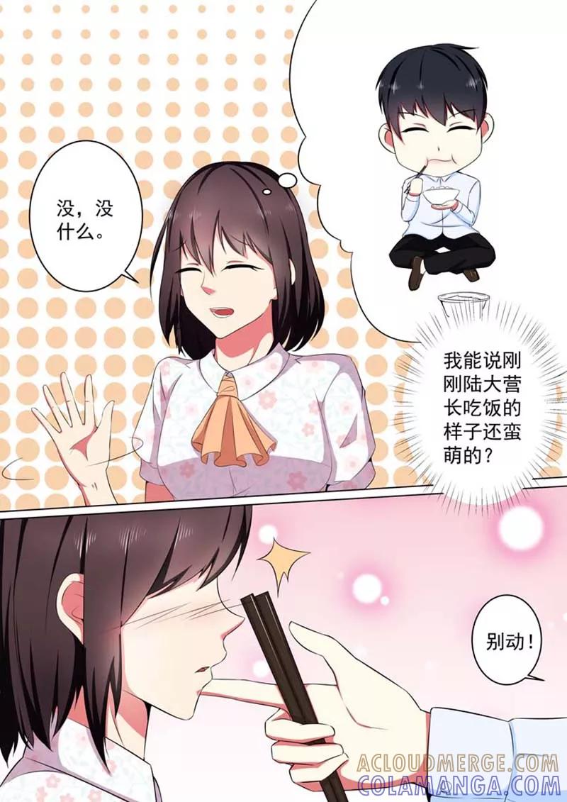 第28话-重生之最好时光-咪咕阅读（第8张）