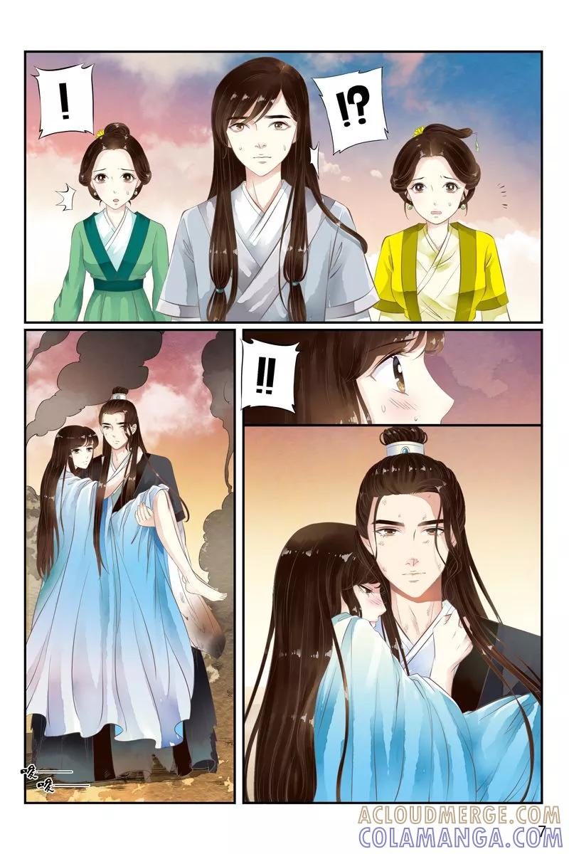 第30话-玲珑狼心-天翼爱动漫（第8张）