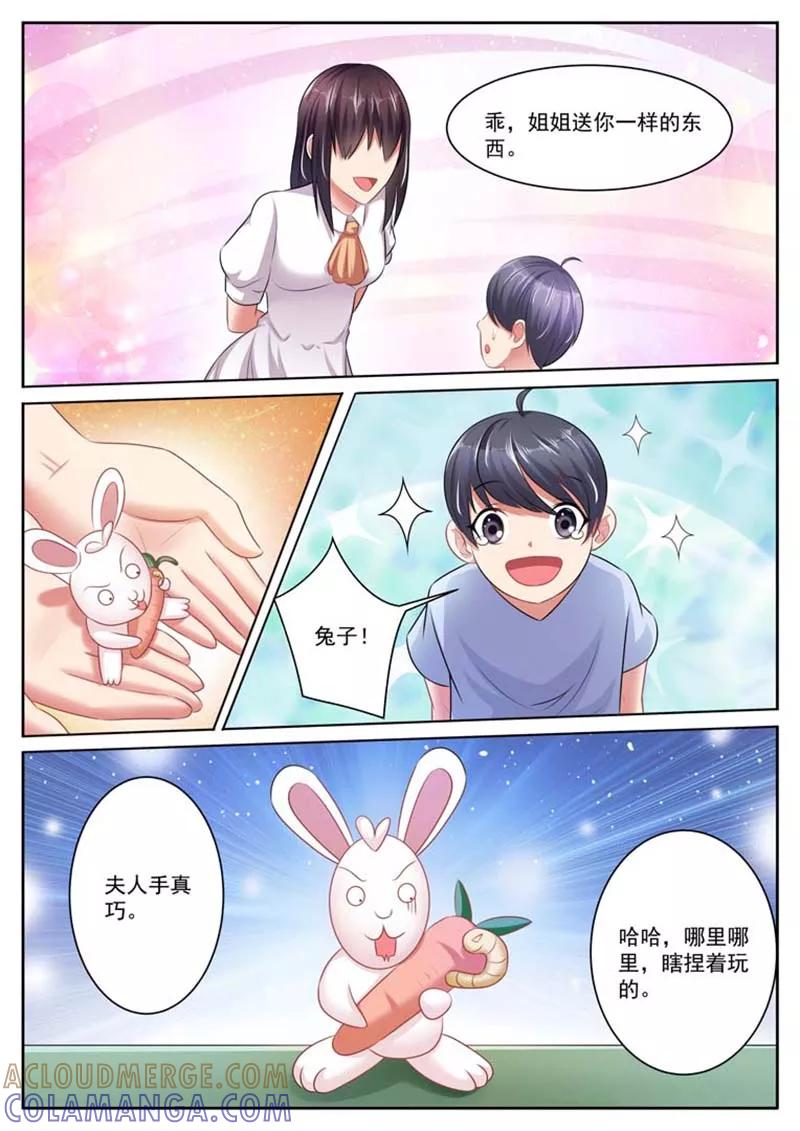 第30话-重生之最好时光-咪咕阅读（第8张）