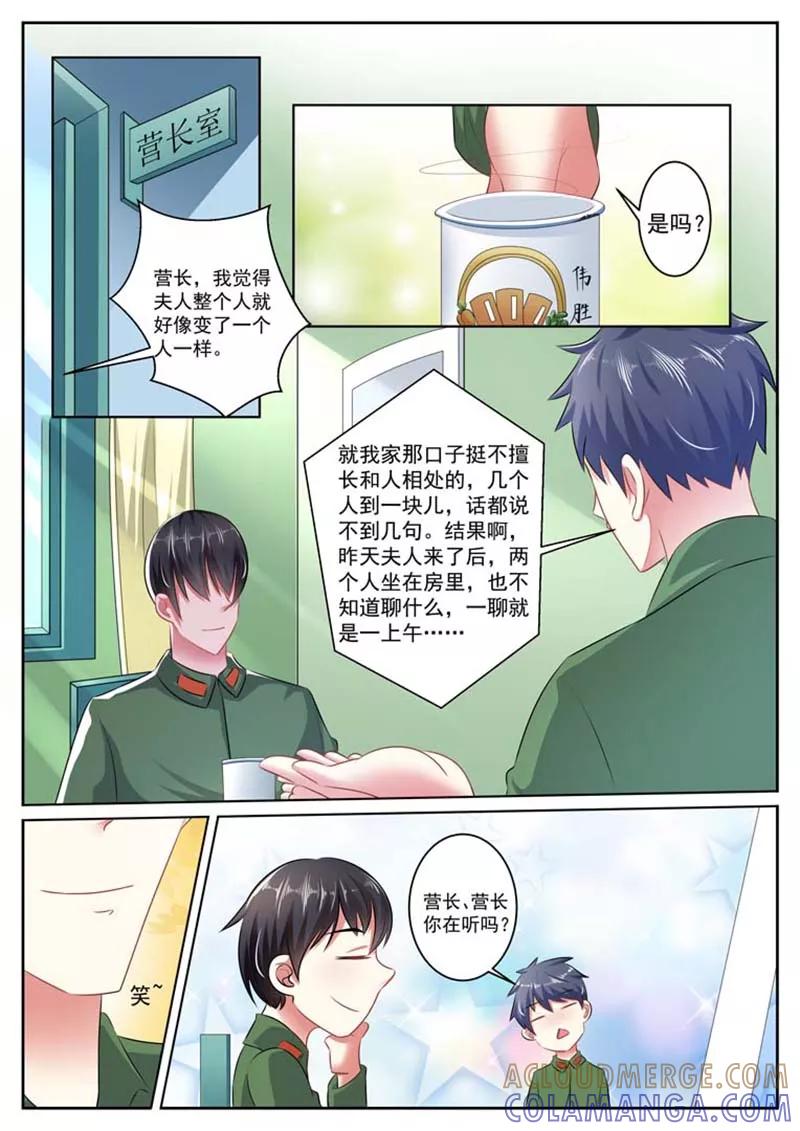 第30话-重生之最好时光-咪咕阅读（第9张）