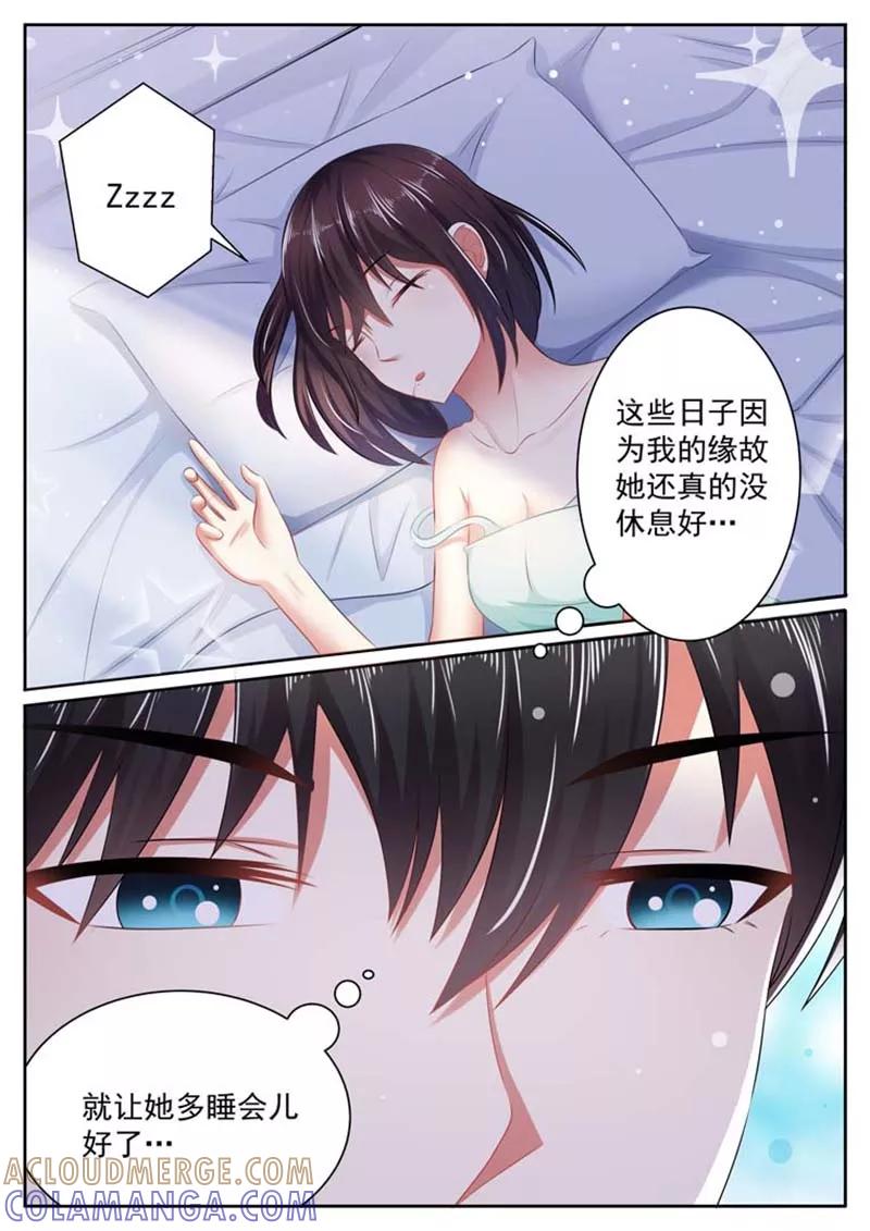 第30话-重生之最好时光-咪咕阅读（第4张）