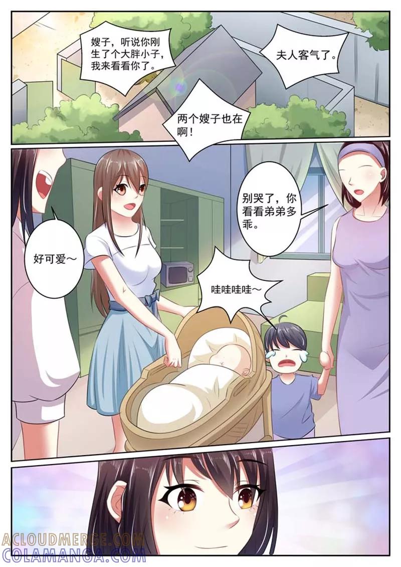 第30话-重生之最好时光-咪咕阅读（第7张）