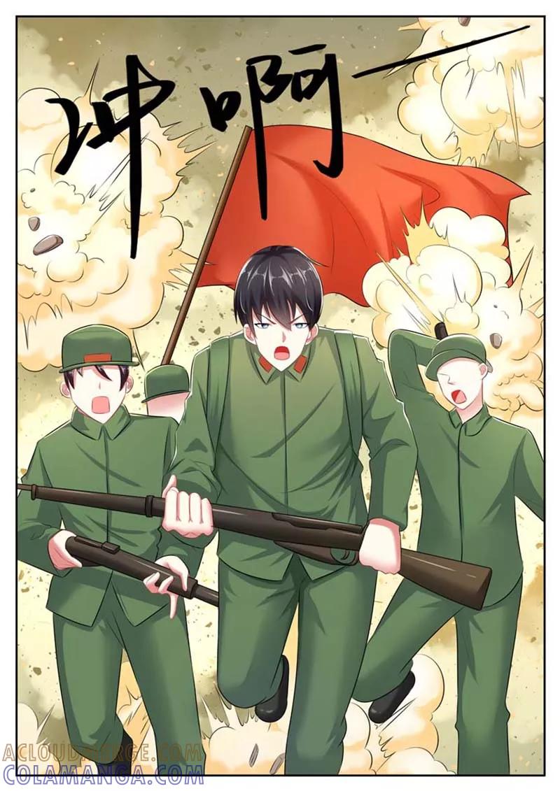 第32话-重生之最好时光-咪咕阅读（第6张）