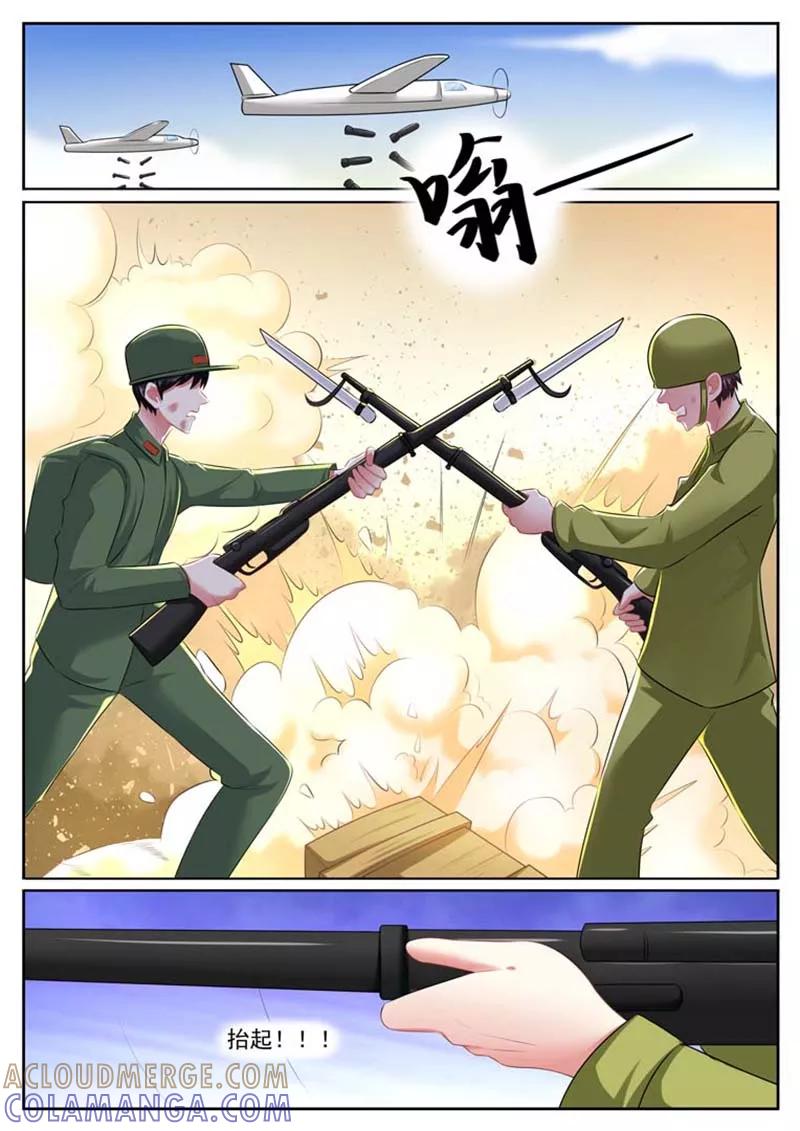 第32话-重生之最好时光-咪咕阅读（第4张）