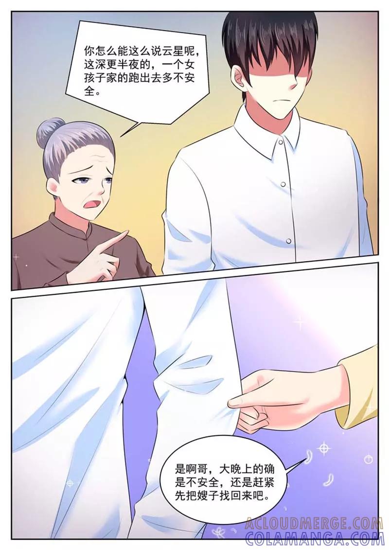第33话-重生之最好时光-咪咕阅读（第5张）