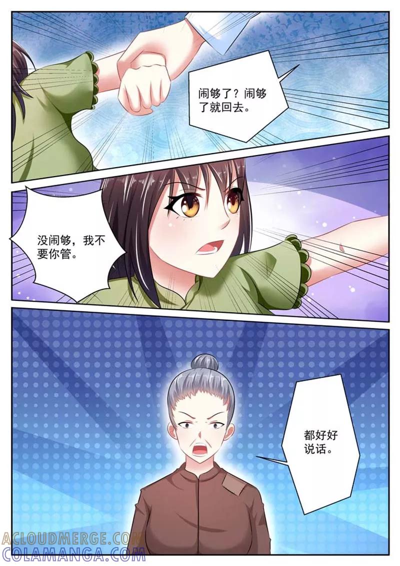 第33话-重生之最好时光-咪咕阅读（第8张）