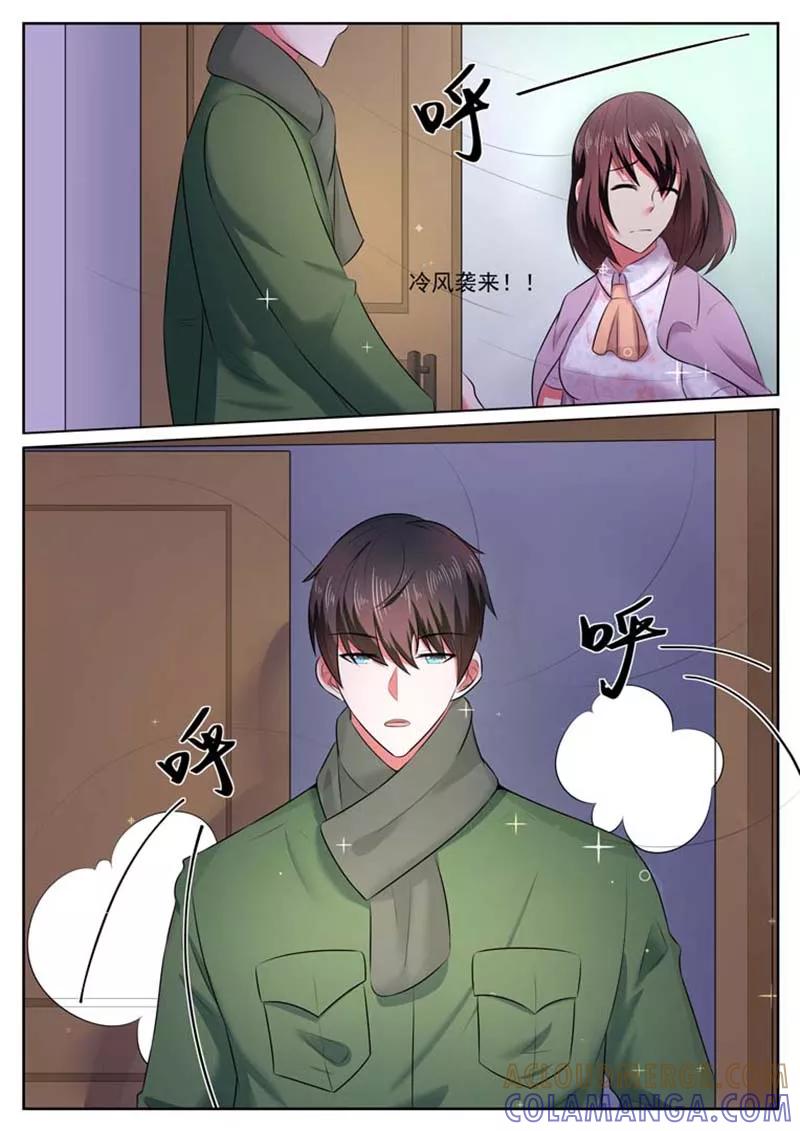 第34话-重生之最好时光-咪咕阅读（第8张）