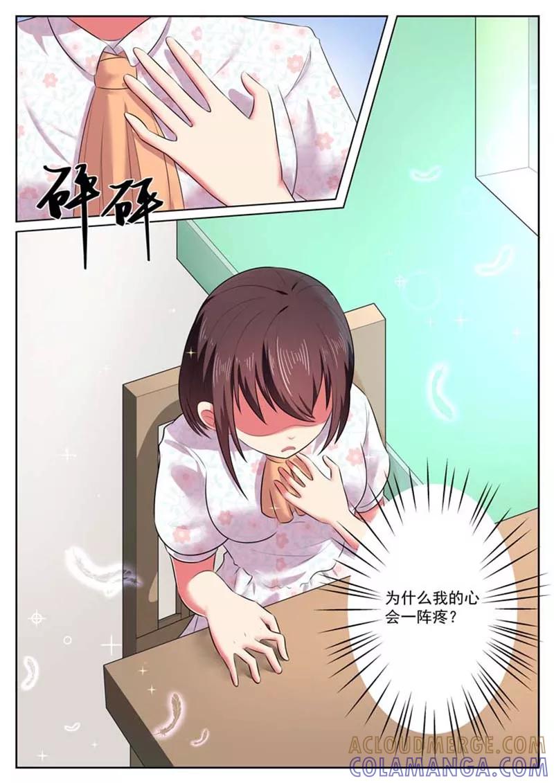 第34话-重生之最好时光-咪咕阅读（第3张）