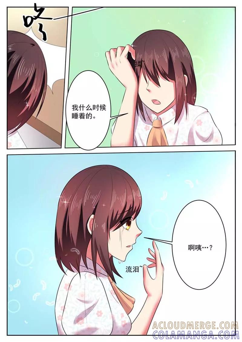 第34话-重生之最好时光-咪咕阅读（第2张）