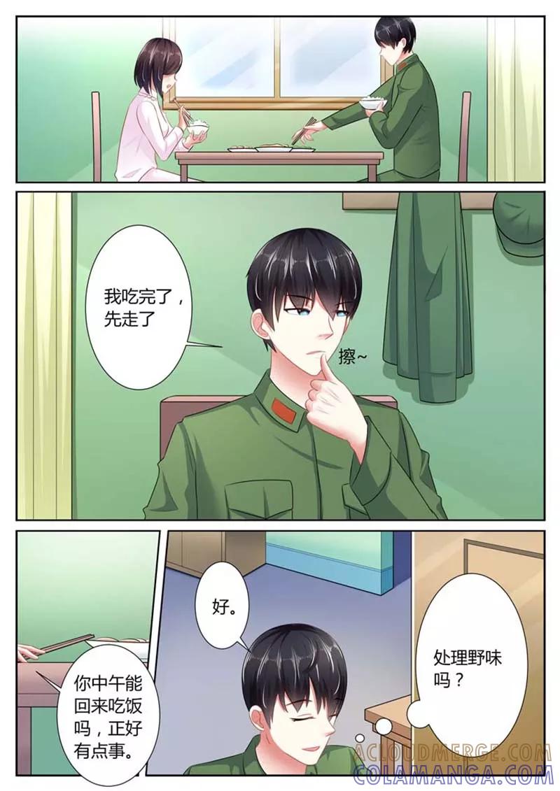 第35话-重生之最好时光-咪咕阅读（第8张）
