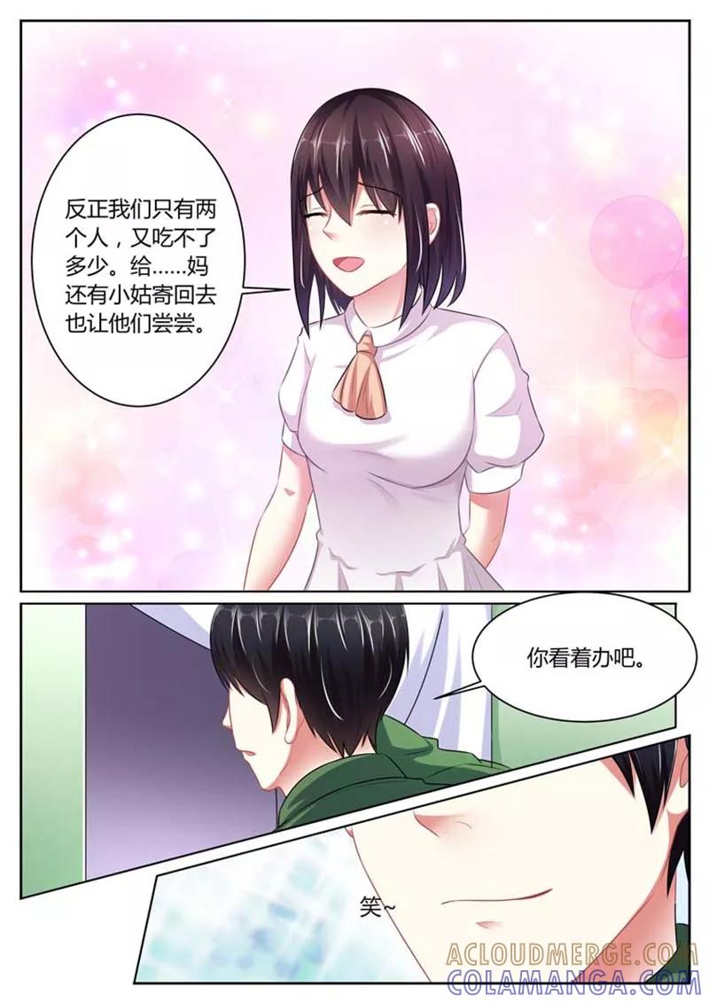 第35话-重生之最好时光-咪咕阅读（第5张）