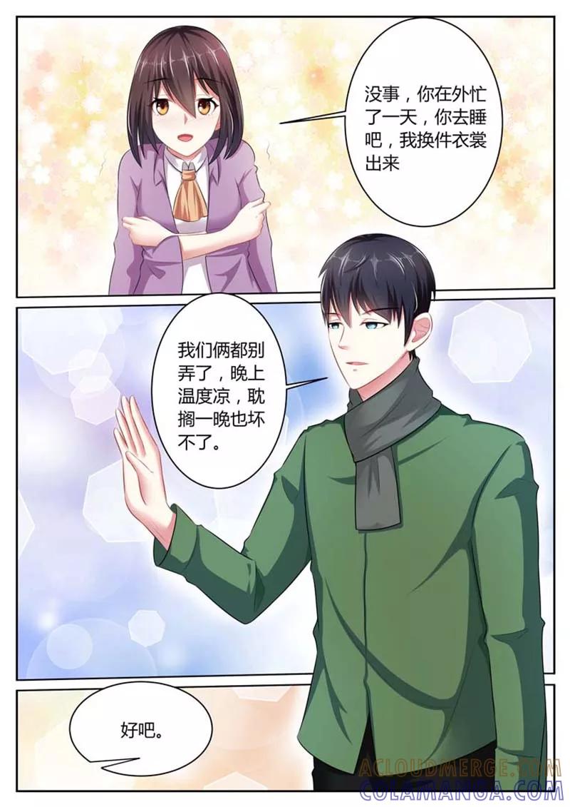 第35话-重生之最好时光-咪咕阅读（第2张）