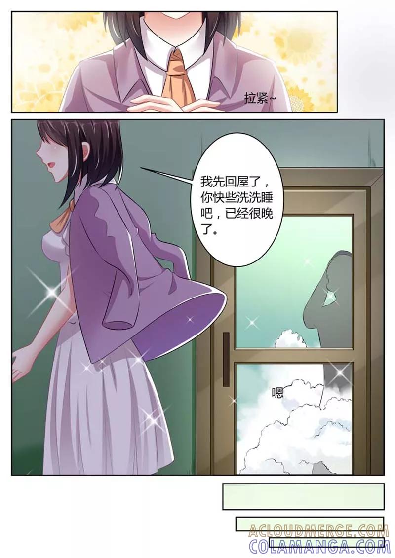 第35话-重生之最好时光-咪咕阅读（第6张）
