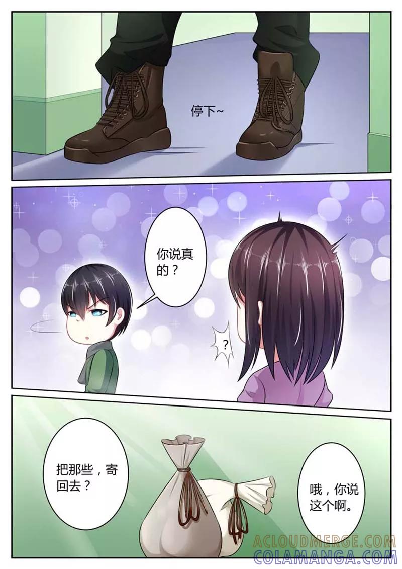 第35话-重生之最好时光-咪咕阅读（第4张）