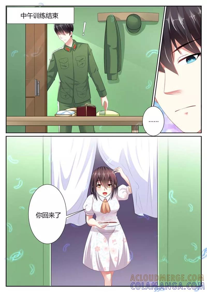 第36话-重生之最好时光-咪咕阅读（第2张）