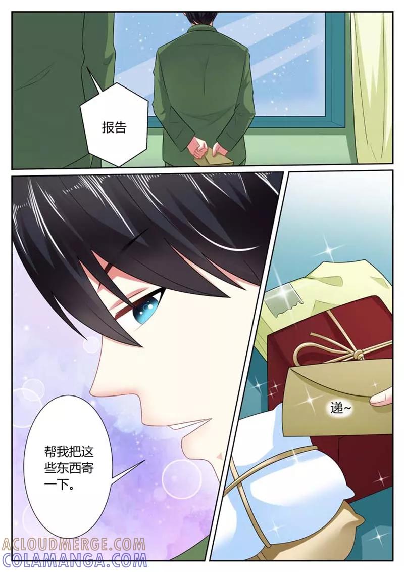 第36话-重生之最好时光-咪咕阅读（第8张）