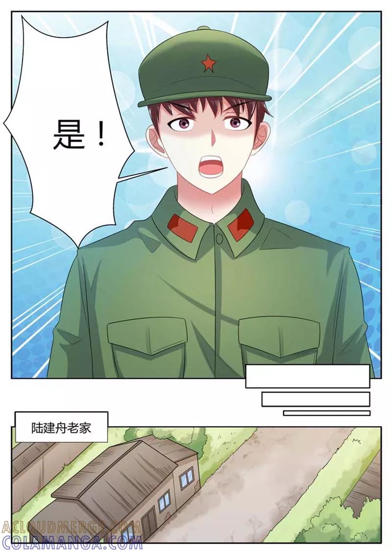 第36话-重生之最好时光-咪咕阅读（第9张）