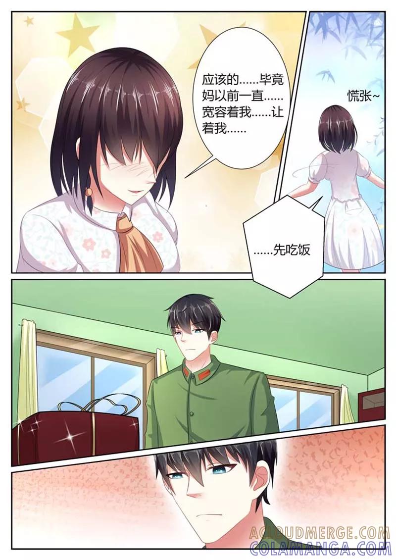 第36话-重生之最好时光-咪咕阅读（第4张）