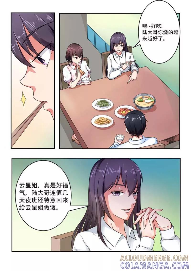 第4话-重生之最好时光-咪咕阅读（第5张）