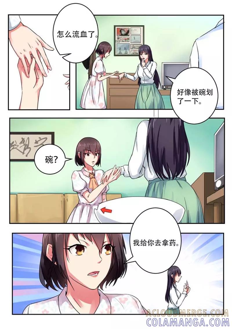 第4话-重生之最好时光-咪咕阅读（第8张）