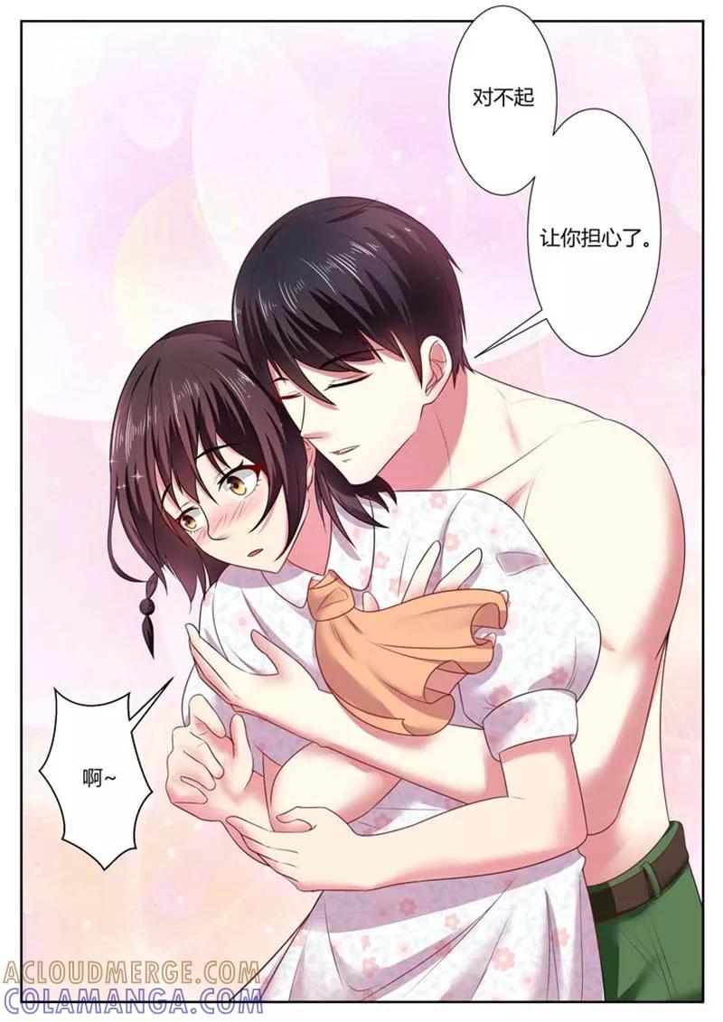 第40话-重生之最好时光-咪咕阅读（第4张）