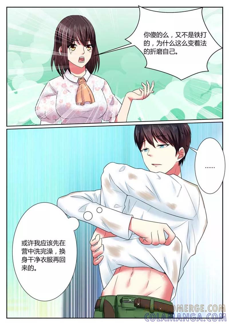 第40话-重生之最好时光-咪咕阅读（第2张）