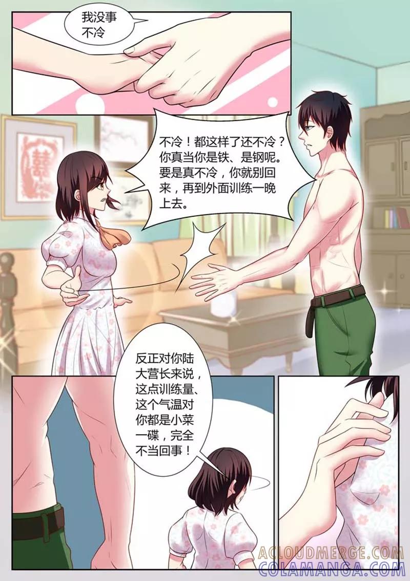 第40话-重生之最好时光-咪咕阅读（第3张）