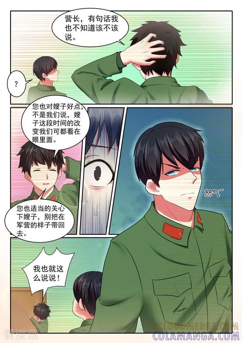 第41话-重生之最好时光-咪咕阅读（第4张）