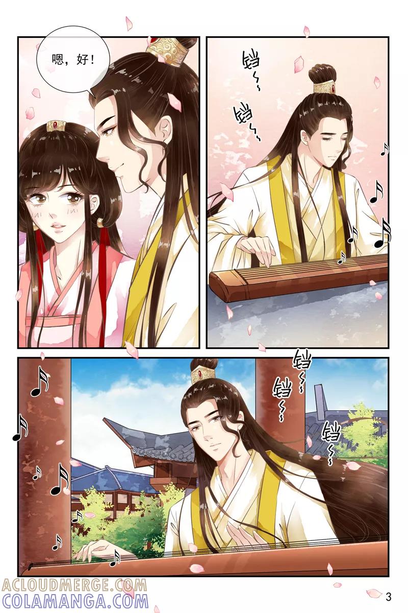 第41话-玲珑狼心-天翼爱动漫（第5张）