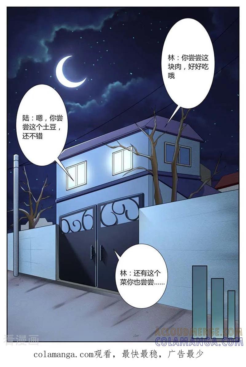 第41话-重生之最好时光-咪咕阅读（第10张）