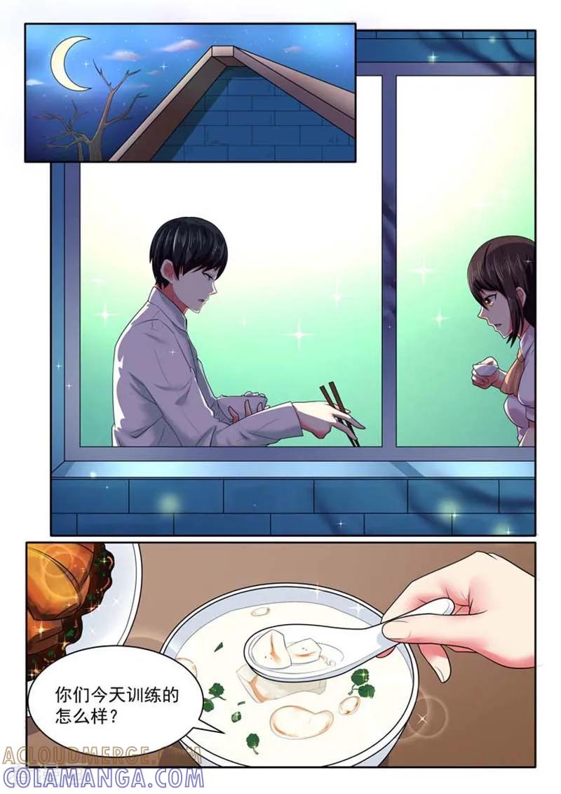 第41话-重生之最好时光-咪咕阅读（第2张）