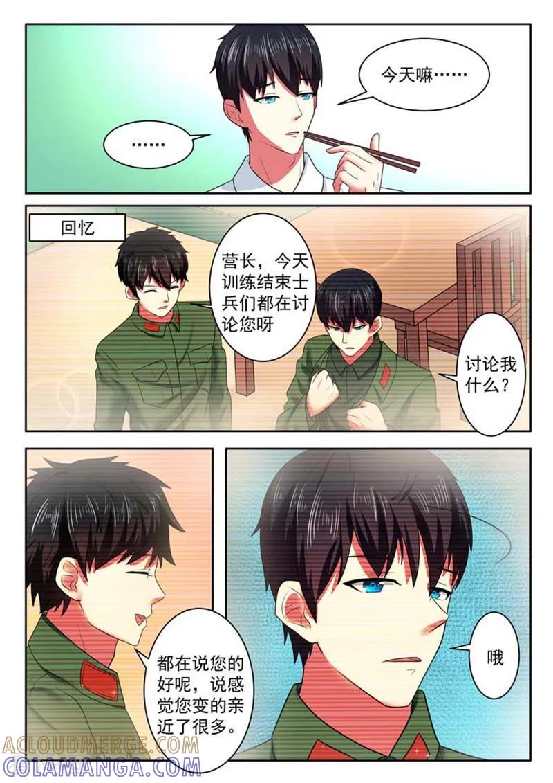 第41话-重生之最好时光-咪咕阅读（第3张）