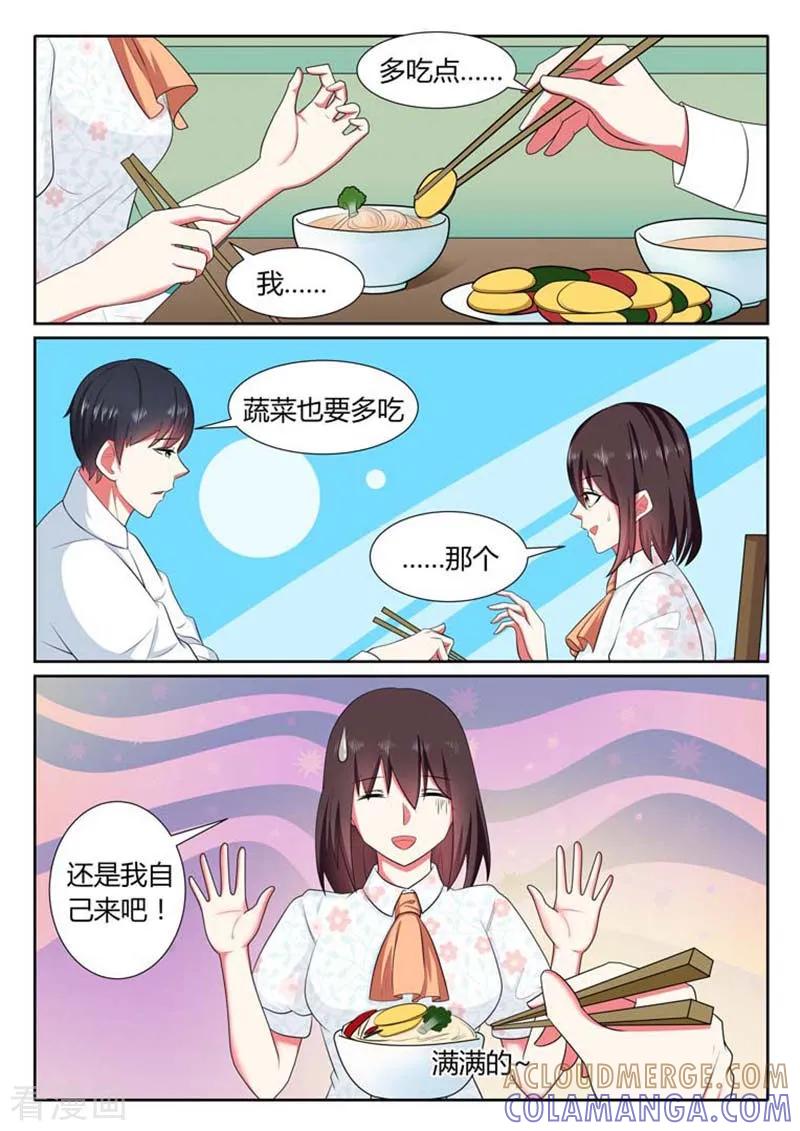 第41话-重生之最好时光-咪咕阅读（第7张）