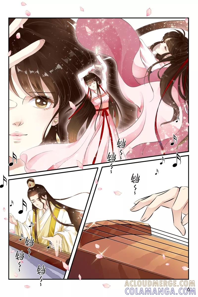 第41话-玲珑狼心-天翼爱动漫（第8张）