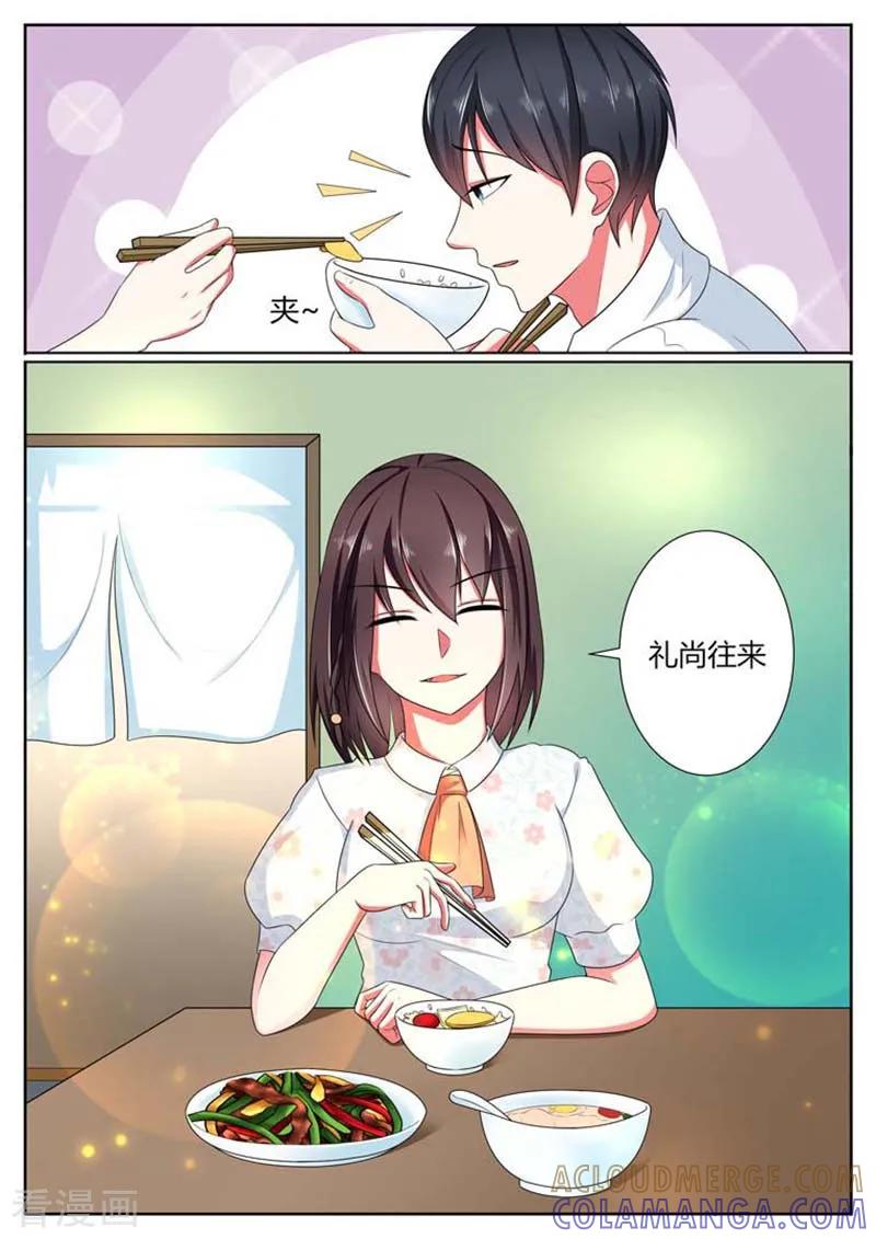 第41话-重生之最好时光-咪咕阅读（第9张）