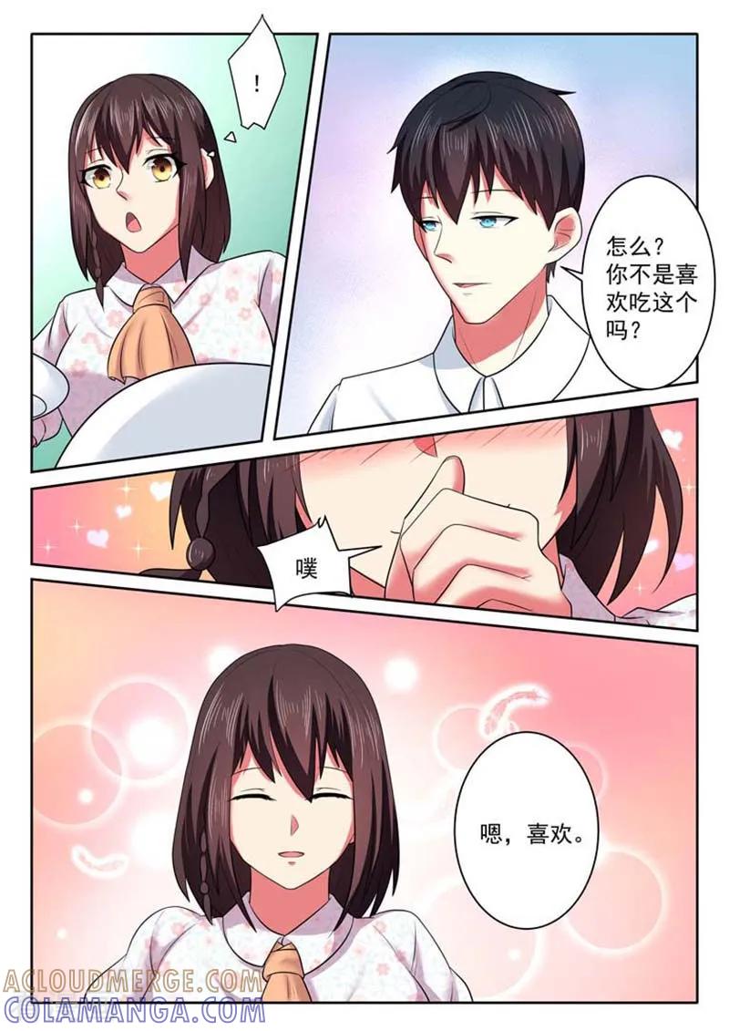 第41话-重生之最好时光-咪咕阅读（第6张）