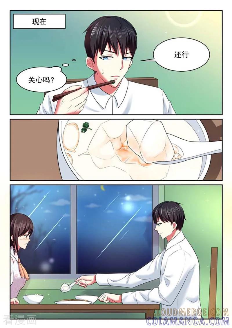 第41话-重生之最好时光-咪咕阅读（第5张）