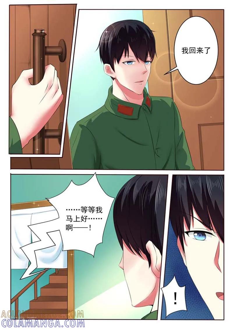 第42话-重生之最好时光-咪咕阅读（第3张）