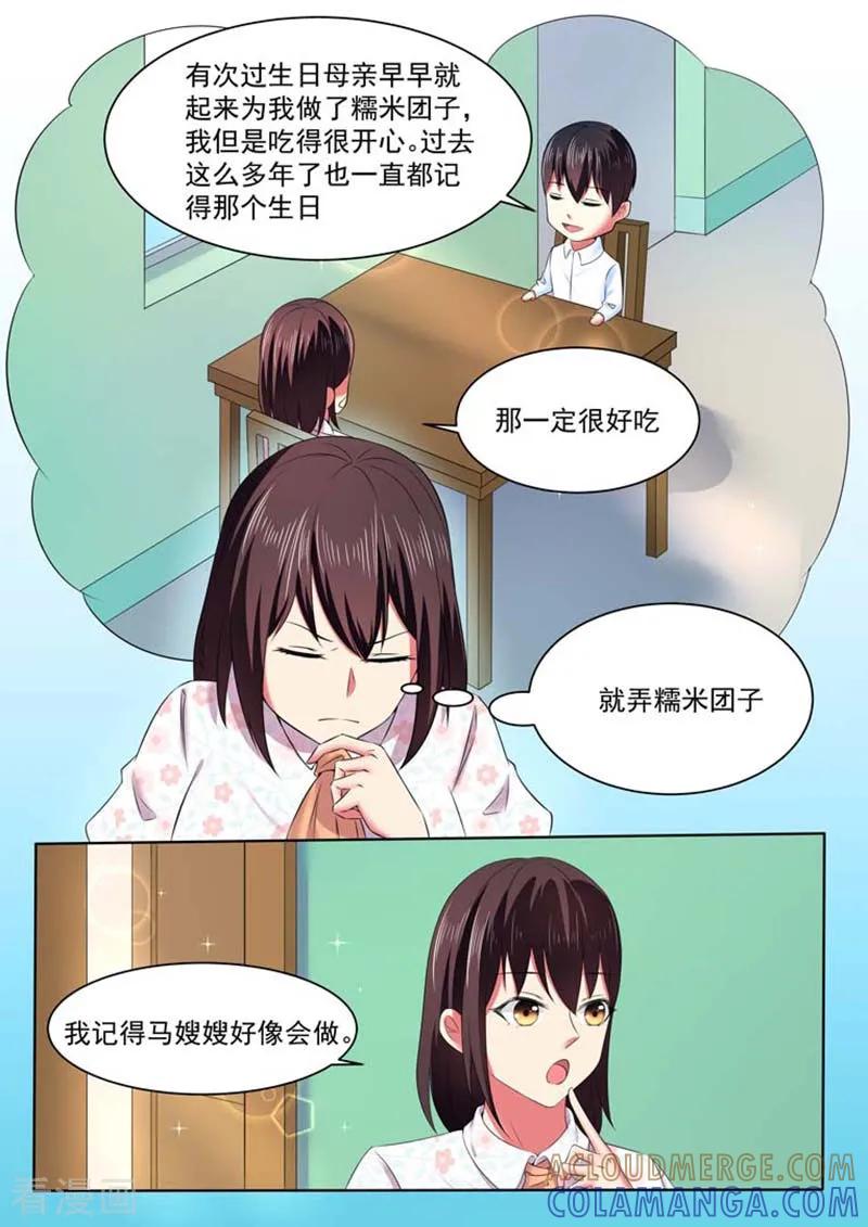 第43话-重生之最好时光-咪咕阅读（第3张）