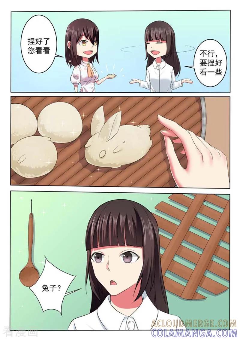 第43话-重生之最好时光-咪咕阅读（第8张）