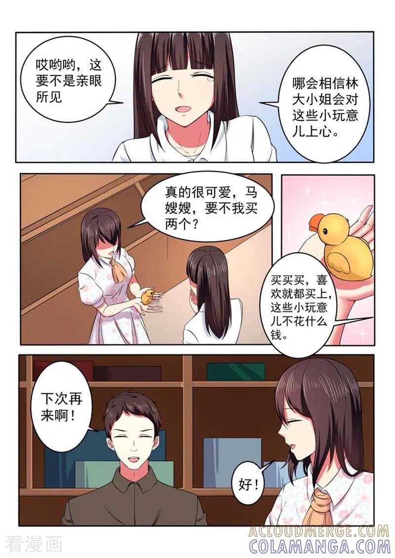 第45话-重生之最好时光-咪咕阅读（第9张）