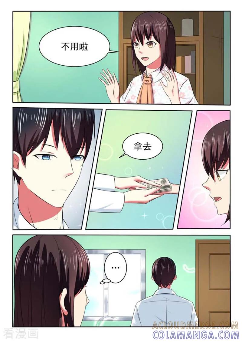 第45话-重生之最好时光-咪咕阅读（第3张）
