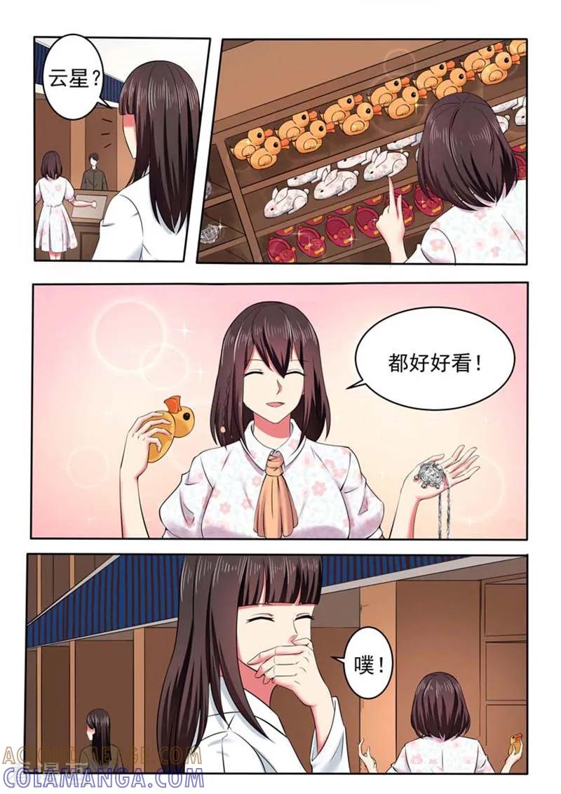第45话-重生之最好时光-咪咕阅读（第8张）