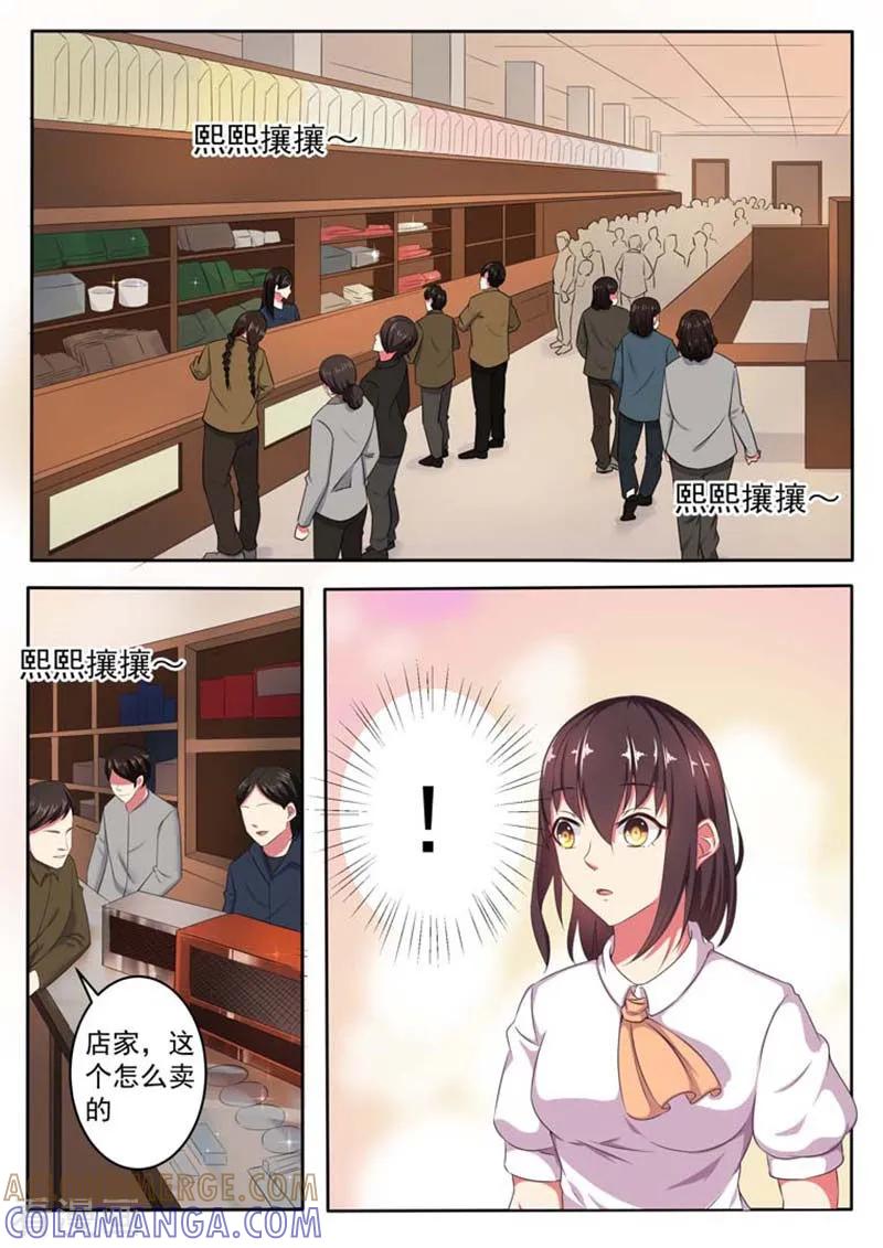 第45话-重生之最好时光-咪咕阅读（第7张）