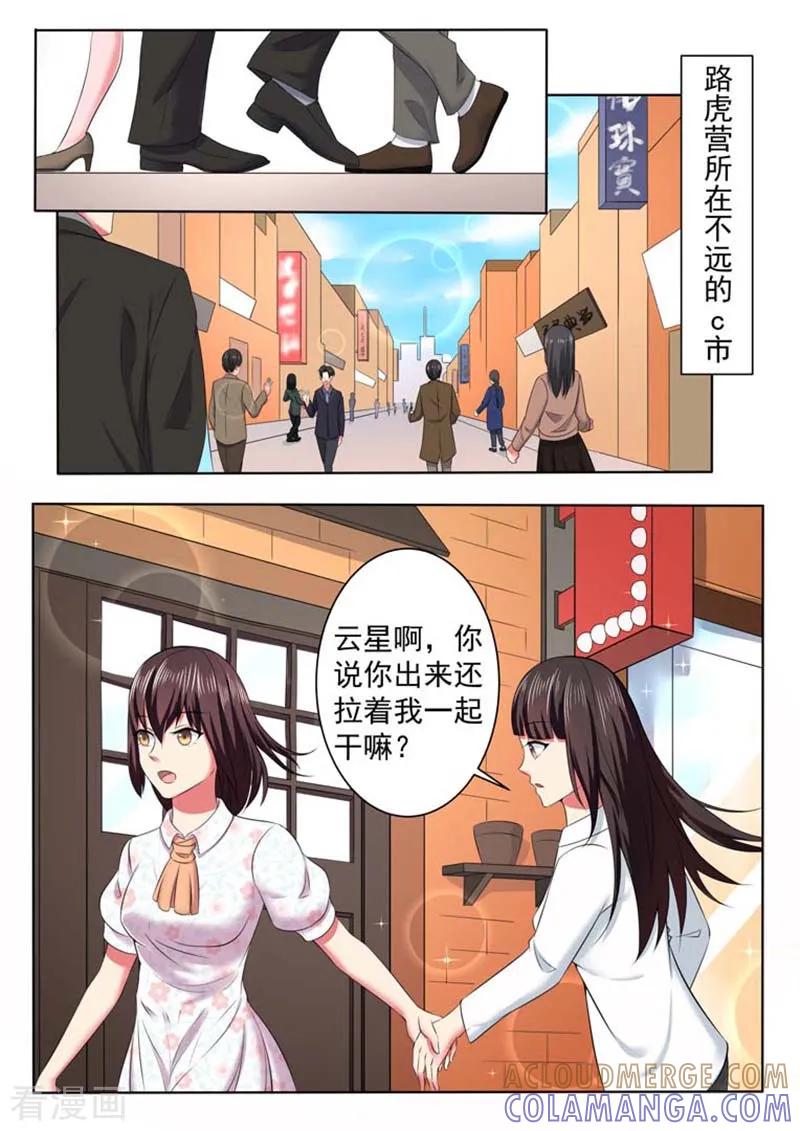 第45话-重生之最好时光-咪咕阅读（第4张）