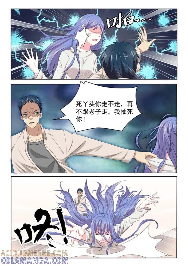 第46话-重生之最好时光-咪咕阅读（第6张）