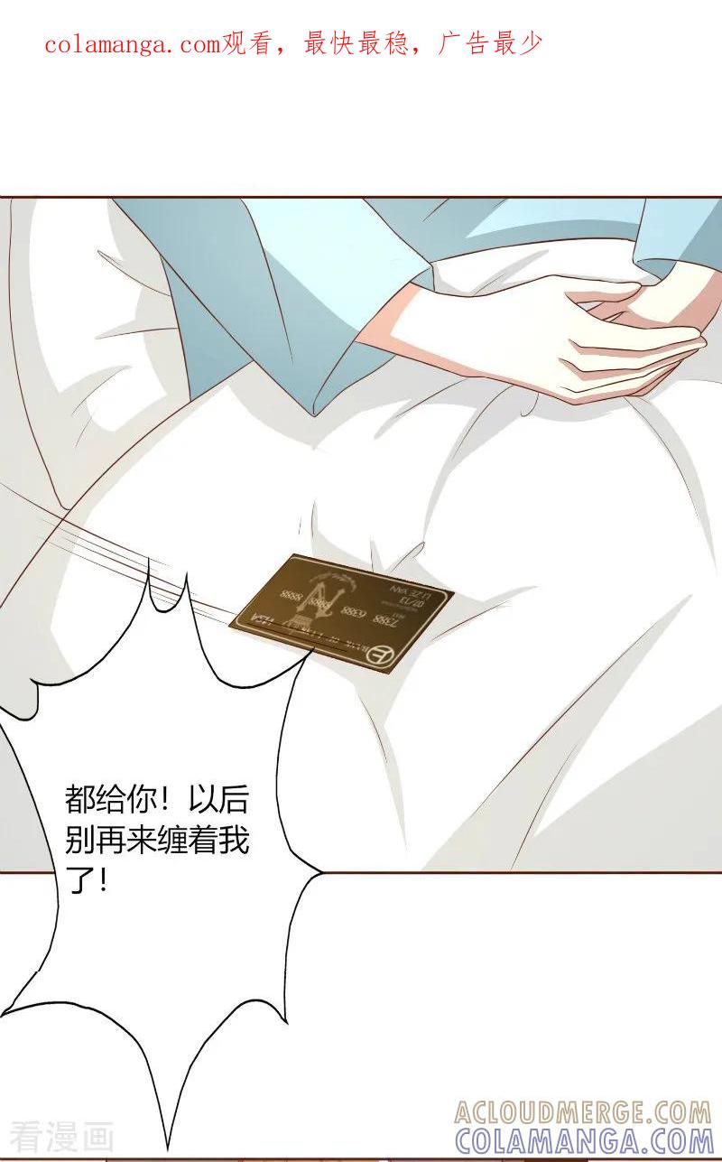 第46话-姻缘代理人-仟绘动漫（第1张）